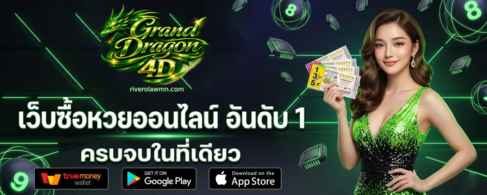 grand dragon lotto 4d วัน นี้